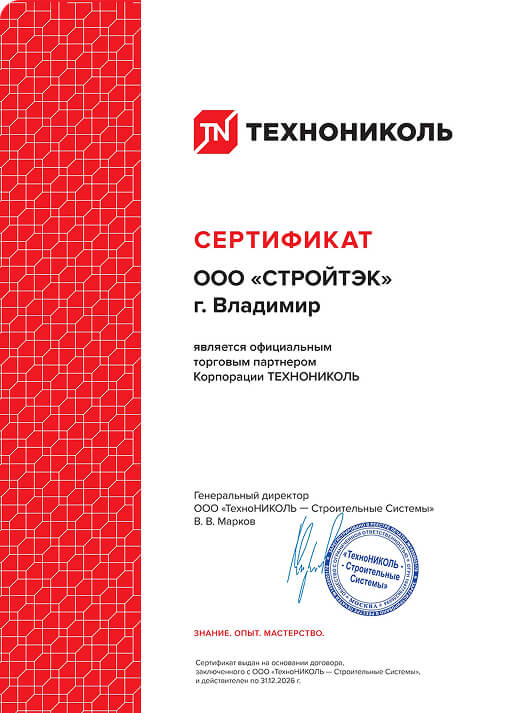 ПАРТНЕРСТВО